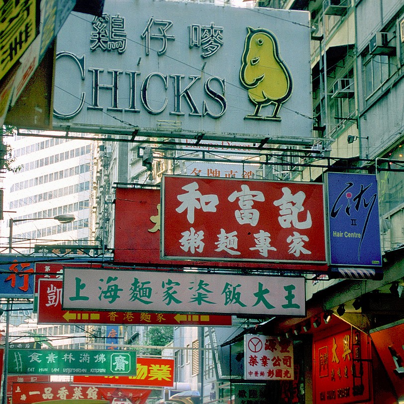 Hongkong [002] China, Hongkong