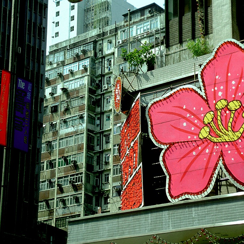 Hongkong [005] China, Hongkong