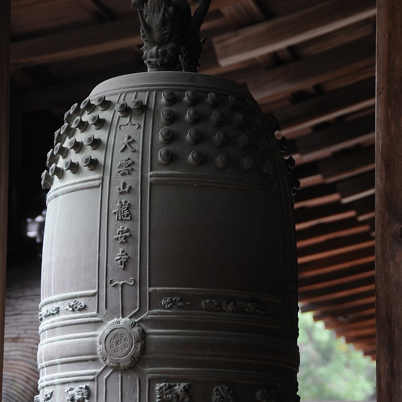 DSC_4134 Der Zen-Garten des Ryoanji-Tempels in Kyoto