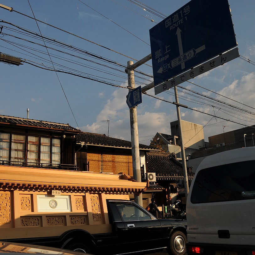 DSC_4358 Auf dem Weg nach Kiyomizu-dera. Links und rechts der Strasse. Das Fahrzeug ist kein mobiles Haus, sondern ein Bestattungsfahrzeug.