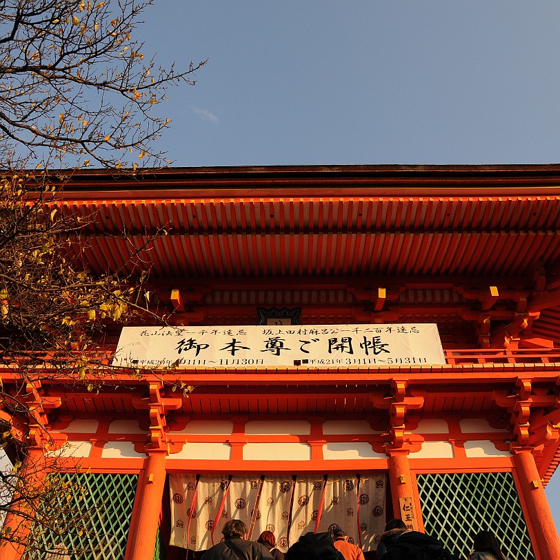 DSC_4382 Kiyomizu-dera bezeichnet mehrere buddhistische Tempel, aber meistens ist damit der Otowasan Kiyomizudera in Ost-Kyoto (Stadtbezirk Higashiyama) gemeint, eine...