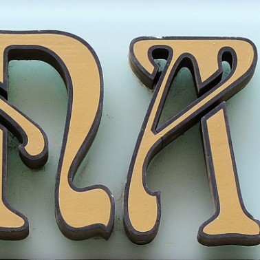 2011-04 Krakau [331]